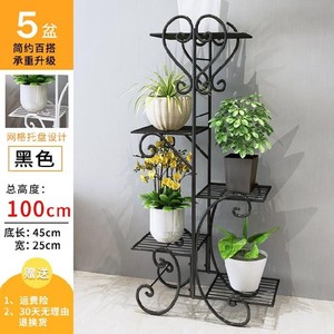 梯式放花花架