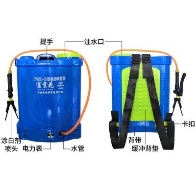 860人付款淘宝新品工具器喷头k喷干石灰防冻喷水喷白刷树农用果树涂