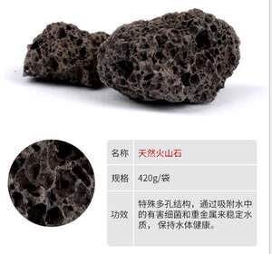 分离过滤设备生物免洗p净水培菌竹炭海水鱼缸净化水质过滤石免换