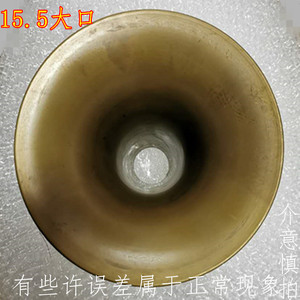 黄铜唢呐碗加厚广东碗o古铜不掉色纯铜大号唢呐碗口老式手工铜喇