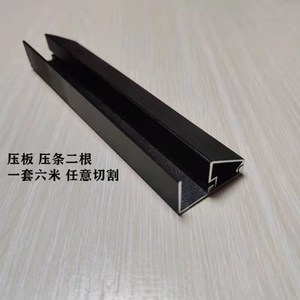 铝合金窗框玻璃压板压线门窗玻璃固定卡槽中空玻璃框压条隔断条34
