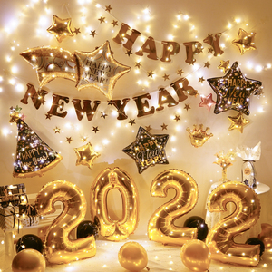 2022元旦新年气球装饰背景墙ins公司跨年会教室联欢春节场景布置