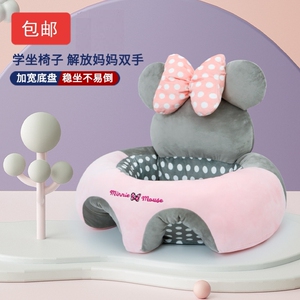宝宝练习坐神器婴儿座椅学四个月靠小沙发儿童5毛绒立4背辅助凳子