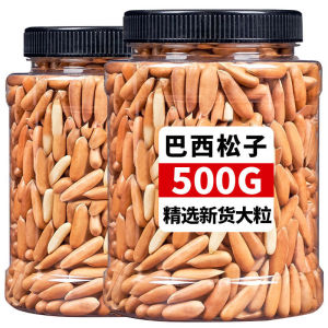 【巴西松子三只松鼠罐装】巴西松子三只松鼠罐装品牌,价格 - 阿里巴巴