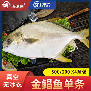 【海鱼籽】海鱼籽品牌,价格 - 阿里巴巴