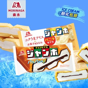 进口日本森永冰淇淋香草巧克力威化冰激凌网红雪糕条244代言推荐