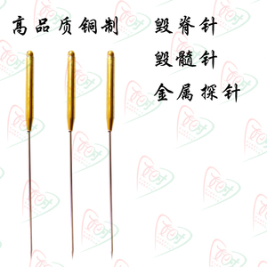 淘宝新一针性器毁毁形/销毁机型毁形器器次头毁头/多v功能针头器针