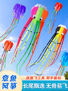 新疆西藏包邮的店铺百货章鱼软体风筝大人专用微风易飞立体大型高