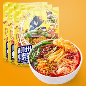 美申园食品专营店肥螺姑娘【美大仙 肥螺姑娘柳州螺蛳粉3包送勺子