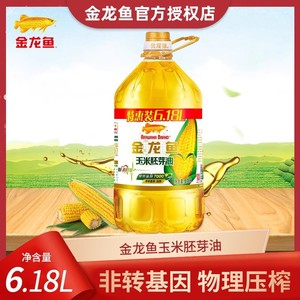 金龙鱼玉米油6.18L/桶食用油非转基因玉米胚芽压榨健康家用烹饪