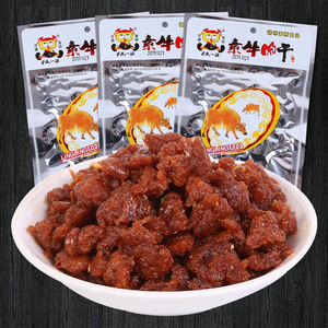 素牛肉干辣条36g*20袋湖南麻辣牛肉粒809
