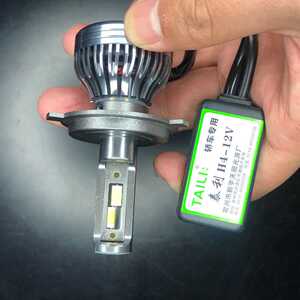 泰利汽车led大灯改装超量12v24v大灯远近光多色h1h4h7h11带风扇