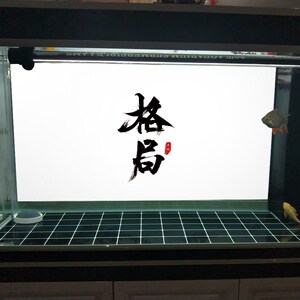 鱼缸背景纸水墨