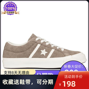 onestar/匡威jack两杠一星低帮绒面灰白色黑色男女鞋帆布鞋板鞋