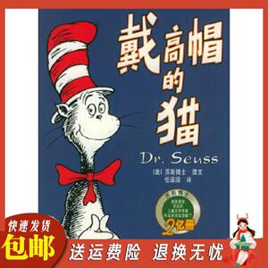 000人付款淘宝英文绘本the cat in the