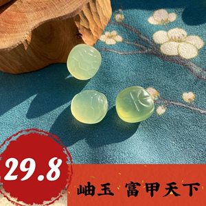 岫玉吊坠天然玉石冰种a料乌龟壳富甲一方俏色挂件项链玉链毛衣