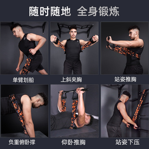 623人付款淘宝拉力器扩胸器男卧推神器多功能弹力带女推胸利器胸肌