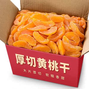 三只松鼠黄桃干罐装500g桃子桃肉干桃脯果脯蜜饯水果干零食小吃