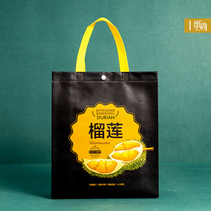 榴莲袋子无纺布礼品袋10-15斤装手提袋包装袋子定制水果店购物袋
