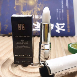 gibenchy纪梵希小白皮润唇膏 n08白色小羊皮 百管唇膏