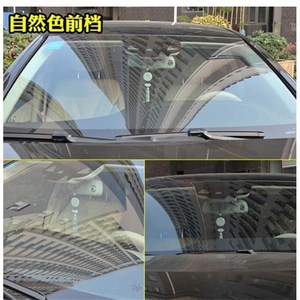 前挡车玻璃贴