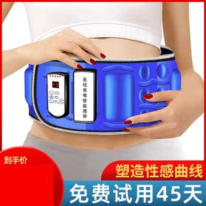 腹部按摩器减肥仪加热揉肚子抖肉机甩脂机懒人减肥神器收腹燃脂