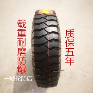 锐驰山地王650-16 700-16 750-16 825-16矿山大花纹轮胎