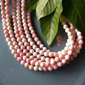 天然粉红色女皇i贝壳胭脂螺圆珠散珠子 diy女手链手串材料配珠串