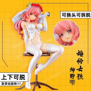 裸美女手办女全脱妈见打软体可插手办妈见打手办带洞超污婚纱女孩