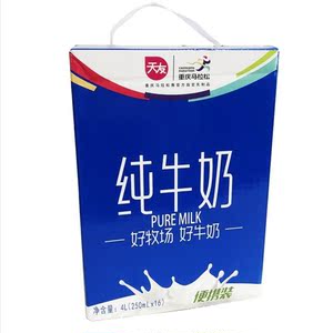 10月产天友纯牛奶250ml*16盒整箱早餐奶全脂奶包邮重庆特产