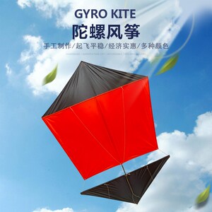 潍坊2022新款风筝大人专用马老四手工制作陀螺六角风筝老艺人易飞