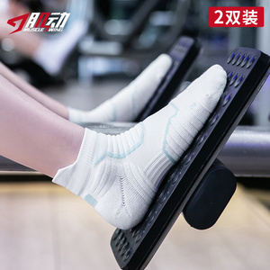 肌动毛巾底运动袜短筒专业马拉松跑步袜子男女低帮篮球健身压缩袜