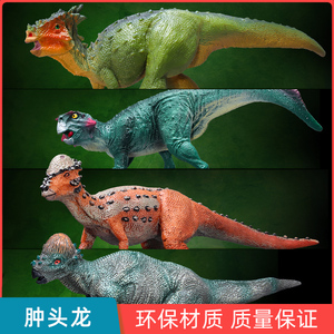 侏罗纪仿真恐龙模型鹦鹉嘴龙肿头龙龙王龙玩具儿童男孩科教礼物