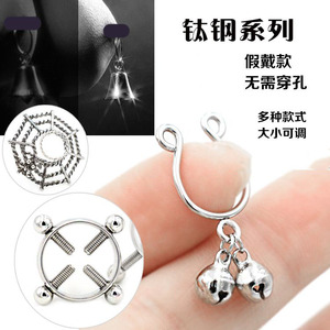 79超财进宝淘宝钛钢男女性pa阴环男性大球新款系带钉乳环乳钉欧美女