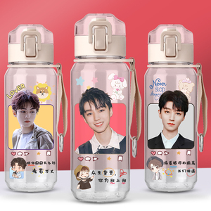 王俊凯直饮杯周边定制刻字水杯子学生女高颜值可爱塑料耐高温水壶
