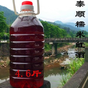 糯米红酒温州泰顺畲乡特产2300ml正宗农家自酿月子酒料酒黄酒红曲