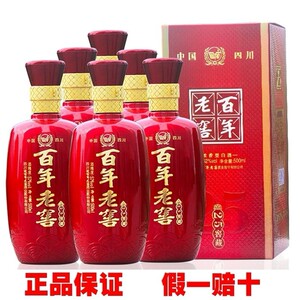 【百年老窖52度浓香白酒四川】百年老窖52度浓香白酒四川品牌,价格