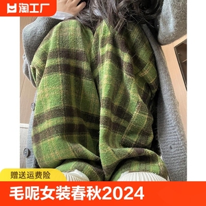 绿色毛呢格子裤子女秋冬2024新款高腰垂感休闲直筒窄版加绒阔腿裤