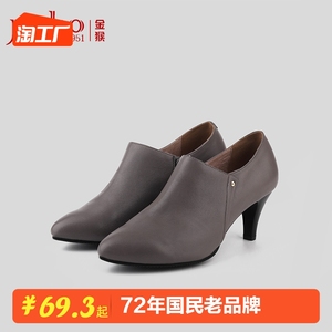 金猴jinho女鞋深口鞋真皮气质高跟鞋欧美时尚单鞋一脚蹬职场皮鞋