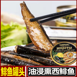 【鳗鱼罐头进口】鳗鱼罐头进口品牌,价格 - 阿里巴巴