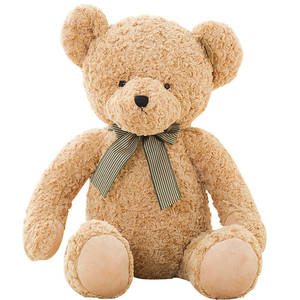 高档泰爱害羞礼迪熊毛绒玩具小布娃娃女生儿童抱抱熊公仔女孩奢华