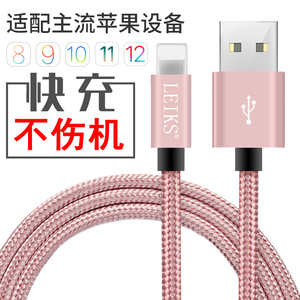 新果i12数据线i9s蓝牙i17无线i18耳机i24快闪i11充电器y线5a超级