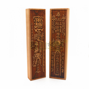 高档道教用品双面 王灵官印板桃a木印板 万法祖师印九天玄女太奢