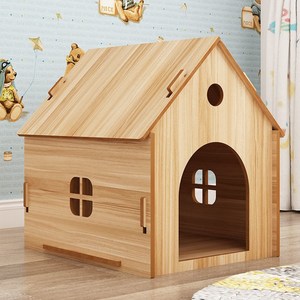 木狗窝四季通用夏季房子型狗屋猫窝室内狗笼猫笼小型犬加厚款狗棚