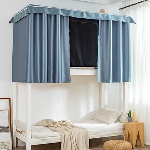 宿舍寝室床帘强遮光上下铺ins风纯色床幔帘子加厚轻奢男女生全包