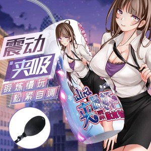 男性成人用品阴臀倒模