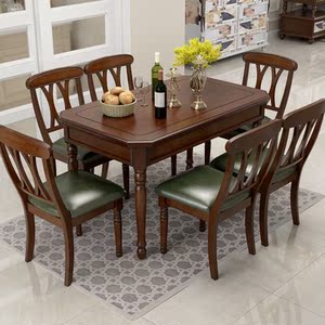 红椿木实木餐桌