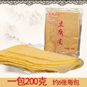 浦江特产新鲜农家柴火手工豆腐皮豆制品干货腐竹豆干油皮200g袋装