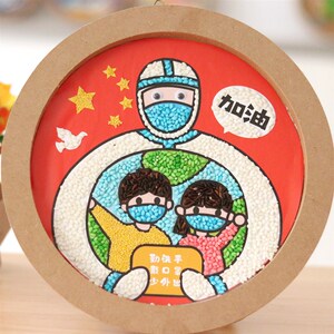 2021新品五谷杂粮手工豆子v粘贴画y儿园儿益di幼制作环保抗疫童智