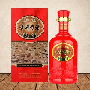 安徽亳州古井贡酒